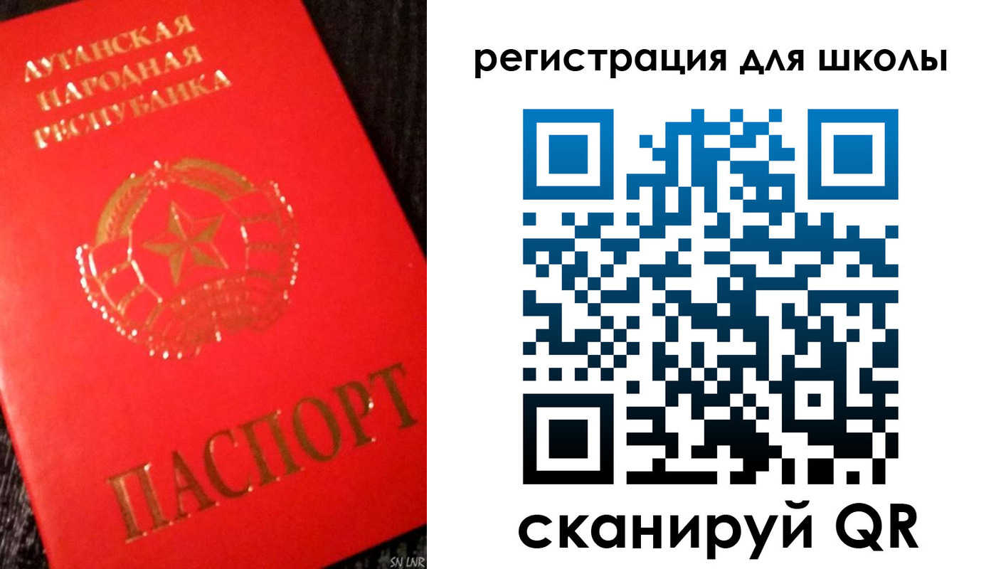 прописка паспорт в Калининграде